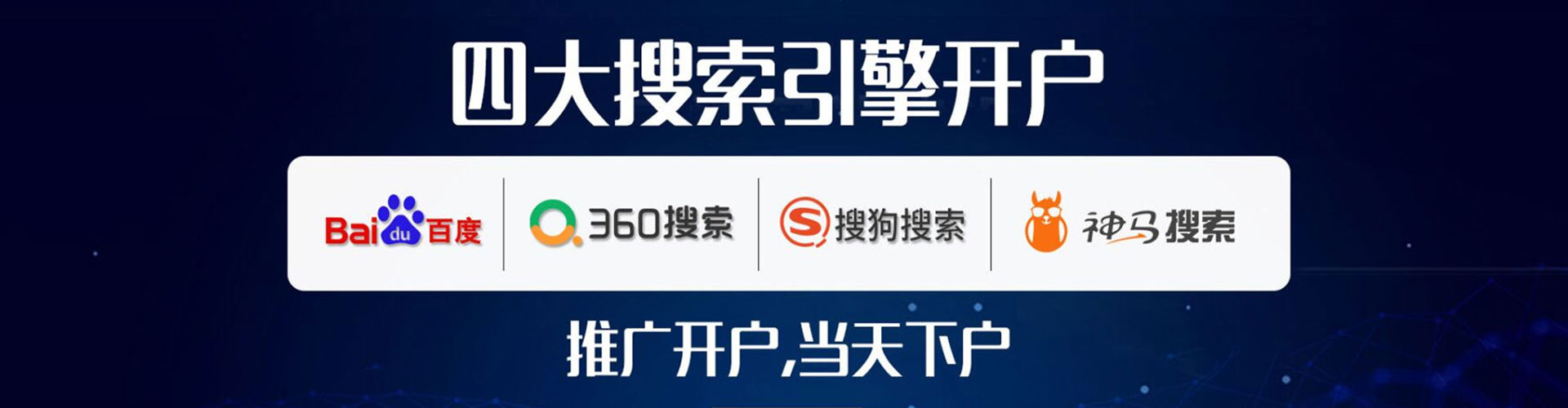 路南知乎信息流