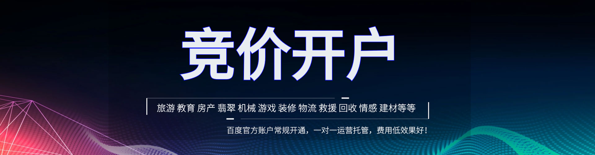 路南谷歌sem